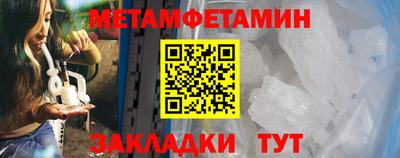 прущие крисы Кумертау
