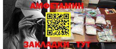 прущие крисы Кумертау