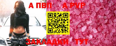 прущие крисы Кулебаки