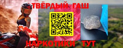 прущие крисы Кумертау