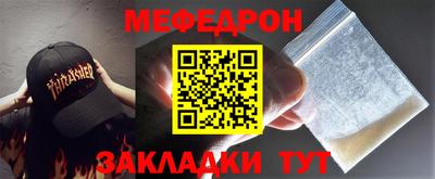 прущие крисы Кумертау