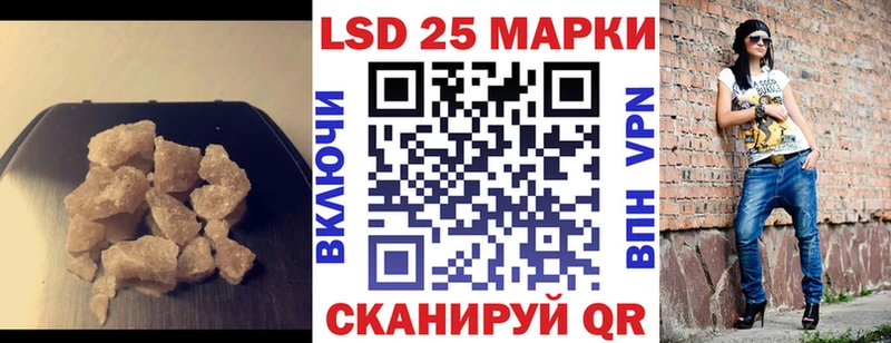 купить наркотики цена  Балтийск  LSD-25 экстази ecstasy 