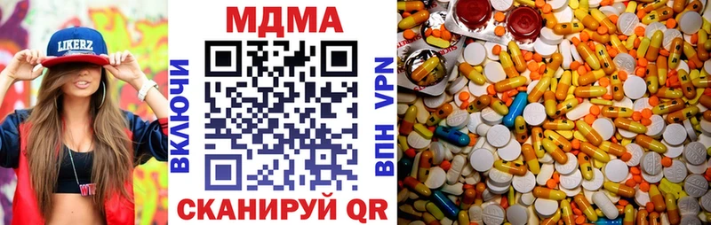 МДМА Molly  kraken маркетплейс  Балтийск 