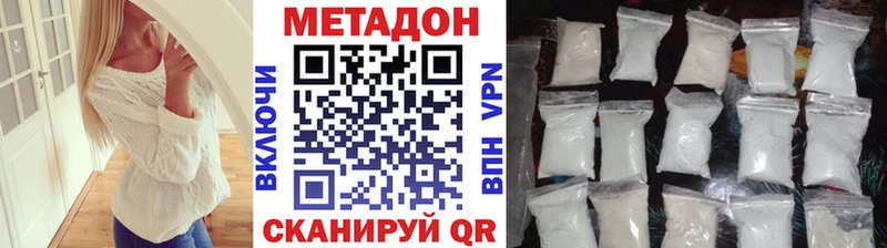 МЕТАДОН мёд Балтийск