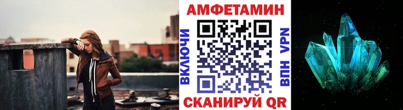 blacksprut   маркетплейс Telegram  Балтийск  МЕТАМФЕТАМИН пудра  цена  