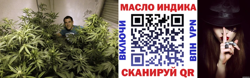 Дистиллят ТГК вейп  где купить   Балтийск 