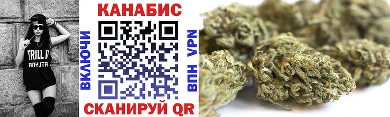 shop состав наркошоп Балтийск Марихуана OG Kush