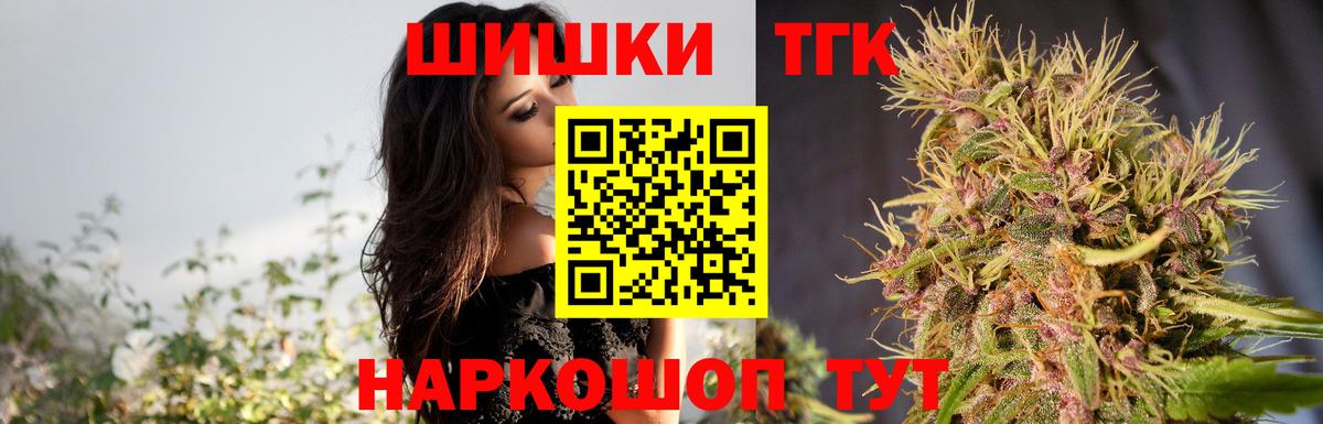 Бошки марихуана конопля Балтийск