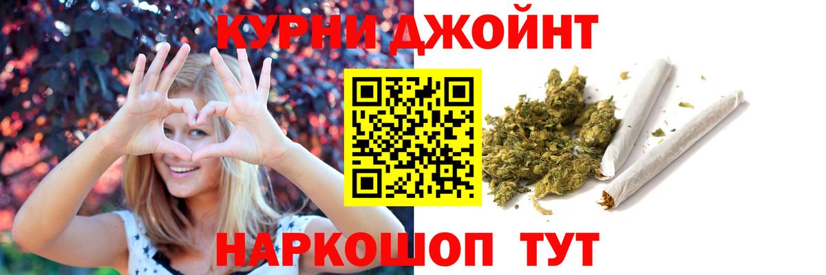 Балтийск  Каннабис гибрид  Канабис SATIVA & INDICA  Бошки Шишки план  Марихуана конопля  Вход с VPN 